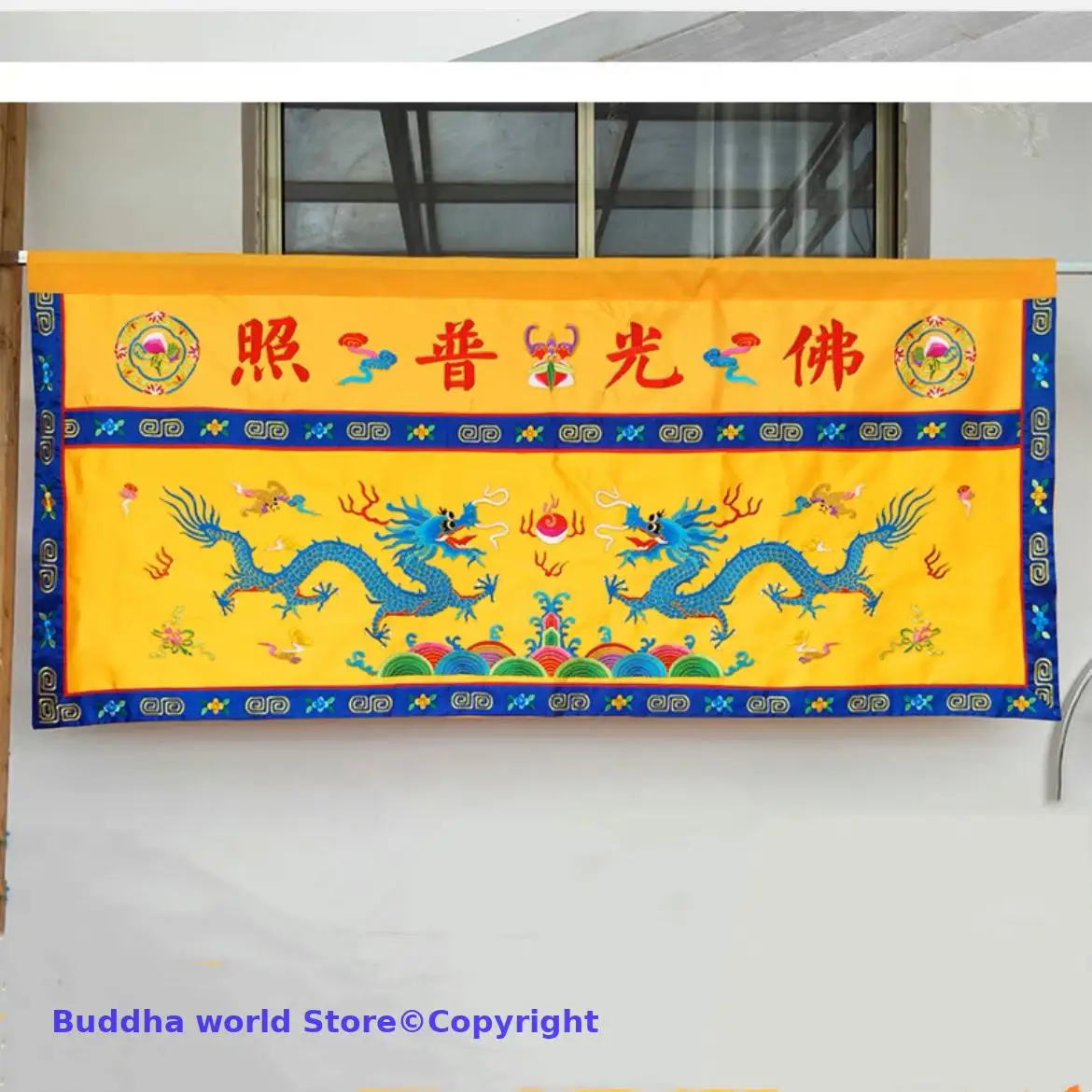 

200CM long Wholesale Buddhist Taoism supply Temple altar Worship Buddha double Dragon Altar table enclosure wall Hanging Curtain