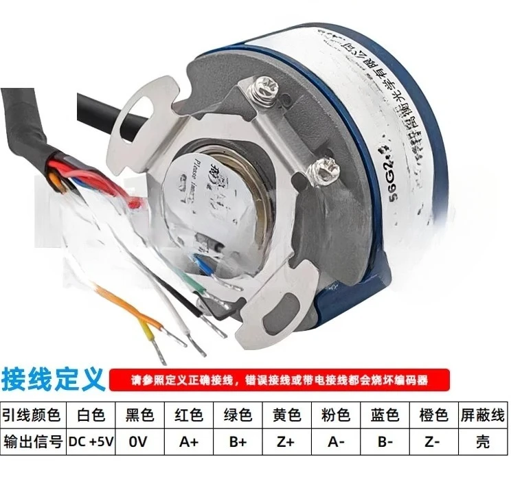 ZKD-56G-1024BM-G05L-C-0.6m Encoder - Servo Spindle Photoelectric Type for Precision Control
