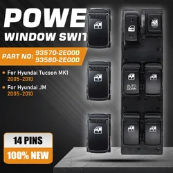 현대 투싼 JM MK1 2005 2006 2007 2008 2009 2010 마스터 파워 윈도우 스위치 제어 단추 93570-2E000 93580-2E000