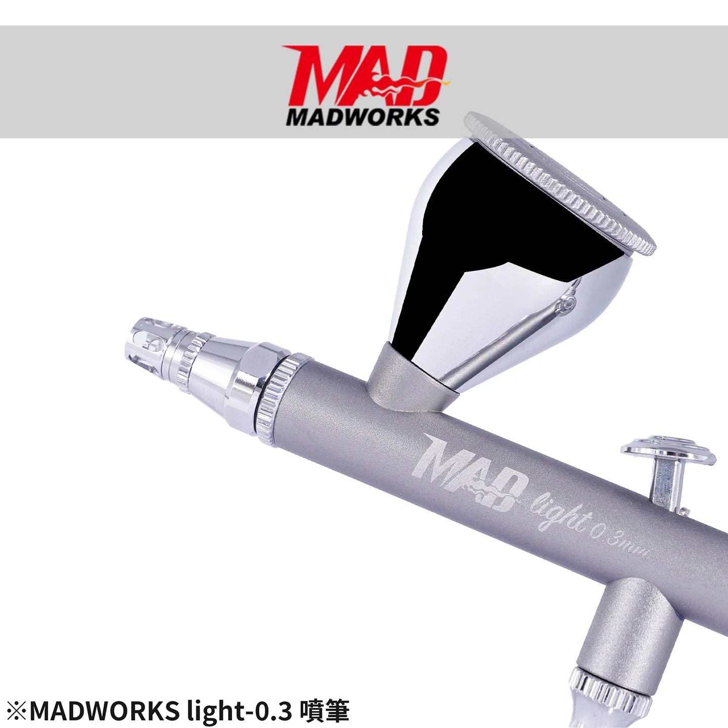 Mad Works Model Tool Light Series Lightweight Aluminum 0.3/0.5mm Spray Pen