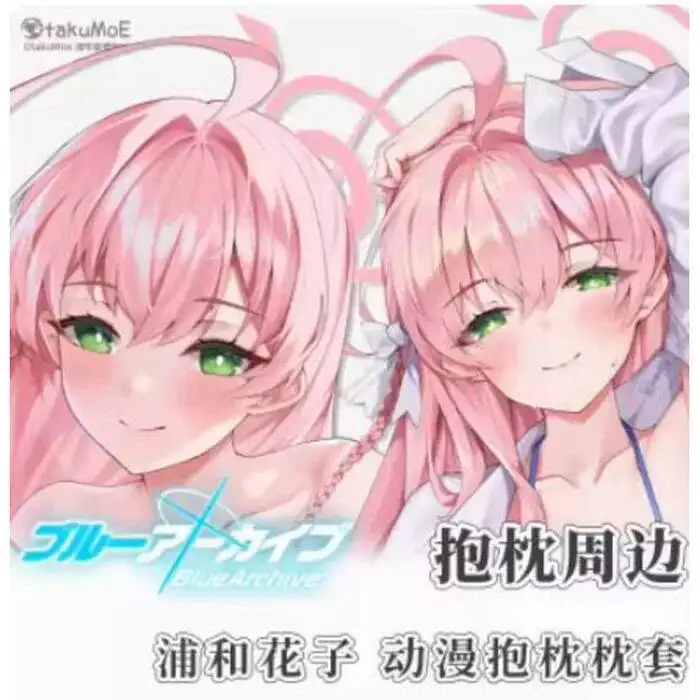 Funda de Almohada Blue Archive Urawa, Anime Hanako Dakimakura, Chica, Cuerpo Largo, Cosplay, Decoración, Regalos de Navidad, OT