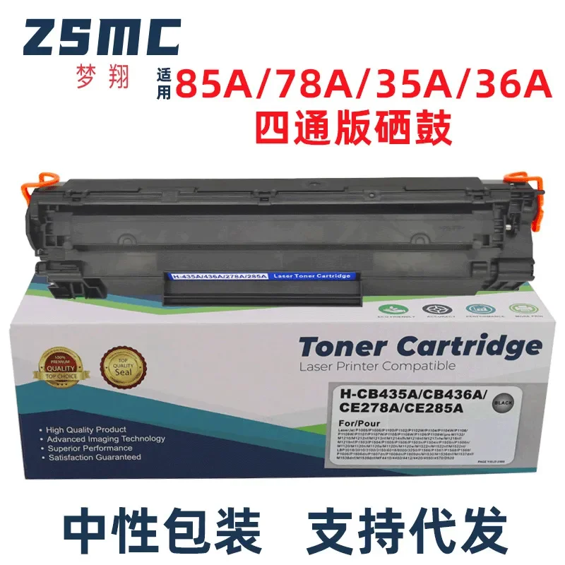 Compatible CB436A 36A Toner Cartridge for LaserJet P1504 P1505 P1506 M1522n M1522nf Printer