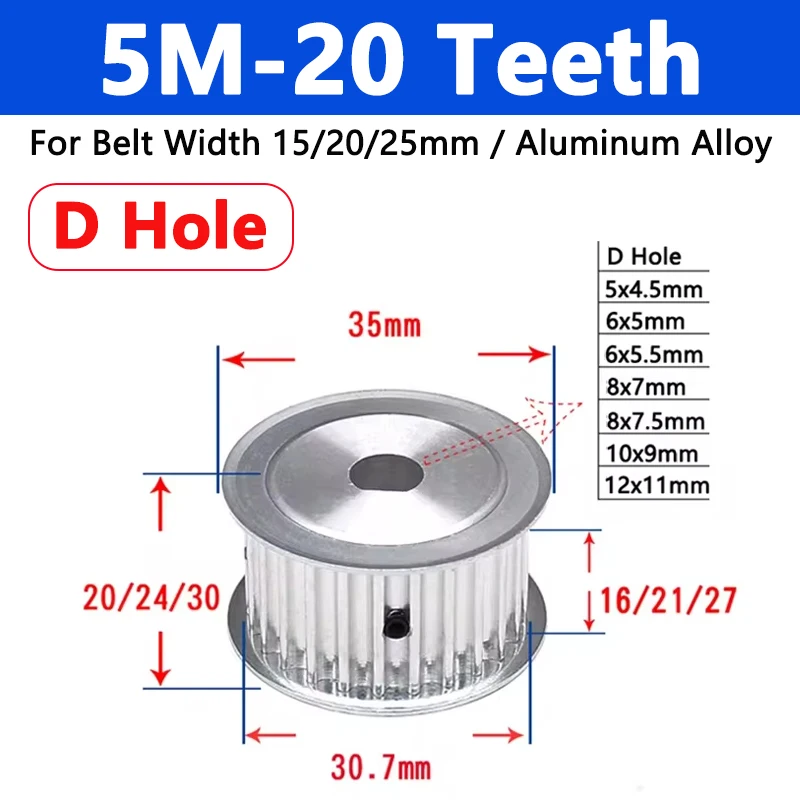 

1pc D Hole 5M Timing Pulley 20 Teeth HTD5M Synchronous Wheel for Belt Width 15/20/25mm Bore 5x4.5/6x5/6x5.5/8x7/8x7.5/10x9/12x11