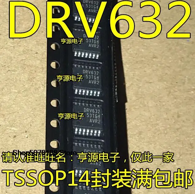 10pieces DRV632PWR DRV632PW DRV632  IC