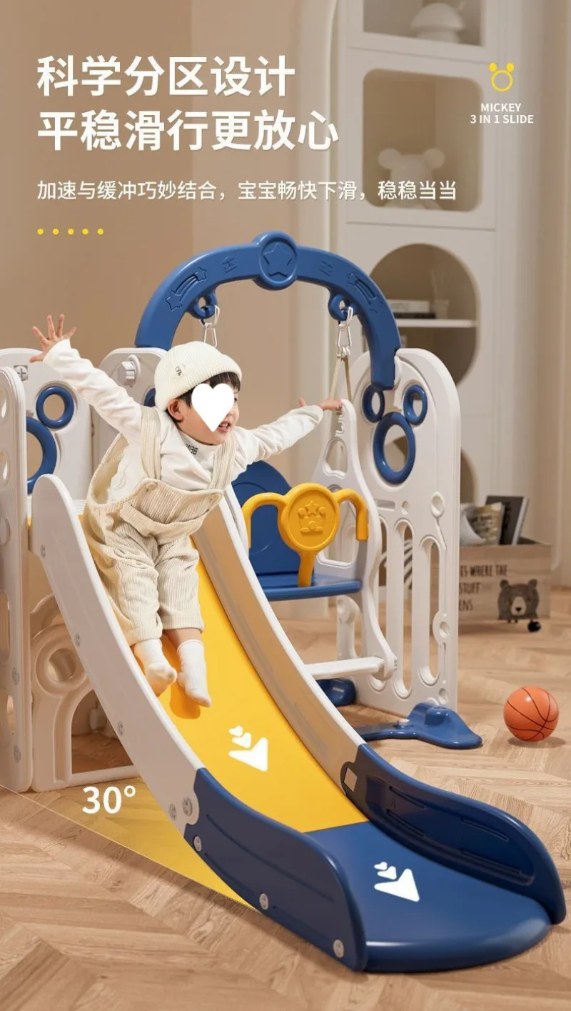어린이 실내용 접이식 미끄럼틀 (아기용 소형)