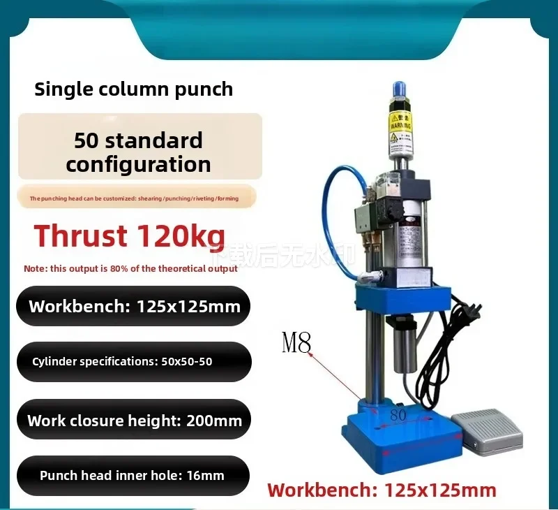 Desktop Pneumatic Press Machine Stable Power Punch Riveting Tool Pneumohydraulic Booster Cylinder Parts