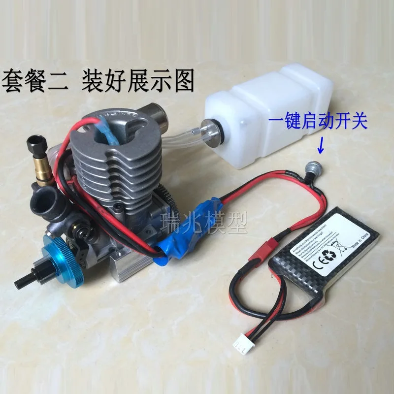 15 class oil driven methanol engine vehicle model engine ship model engine mini mini fuel engine