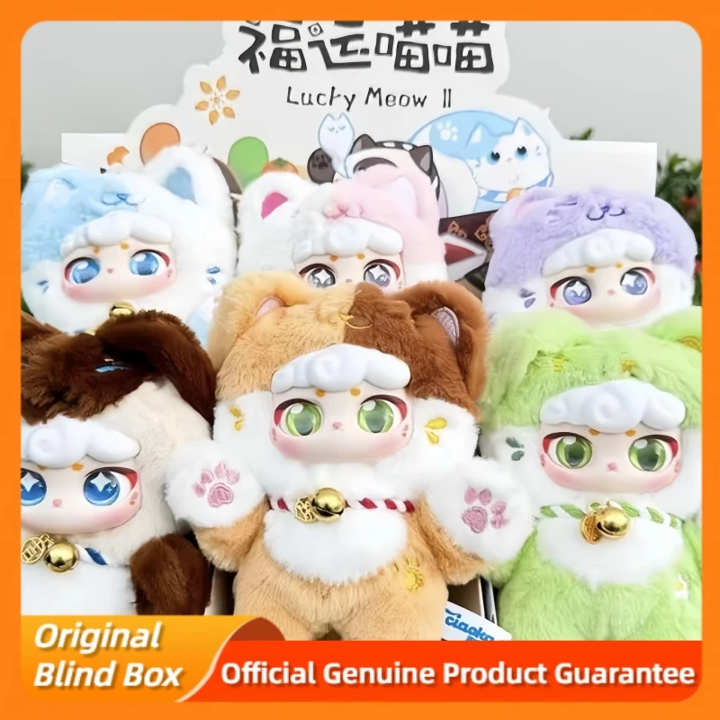 

Genuine Ciaoka Lucky Meow Vinyl Plush Series Blind Box Trendy Play Handmade Bag Pendant Mystery Box Dolls Toy Girlfriend Gift