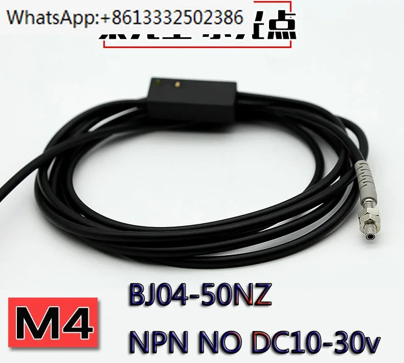 

Датчик отражения лазерного луча BJ04-50NZ с диаметром M4 и индукцией 50 мм, датчик Jingjiake