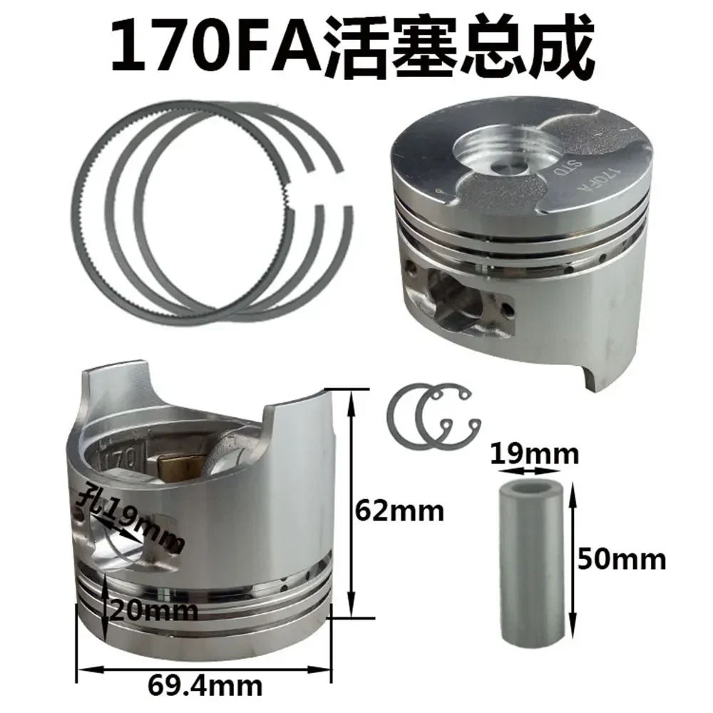 Changchai Kepu air-cooled diesel engine accessories 170F/178F/186F/188/190/192 piston pistons rings cylinder liner Snap ring