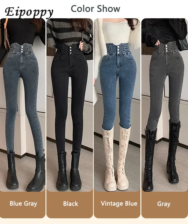 Damen Winter Jeans hohe Taille Röhren hose Fleece Samt elastische Jeggings lässig gerade Jeans Frau schwarze Jeans