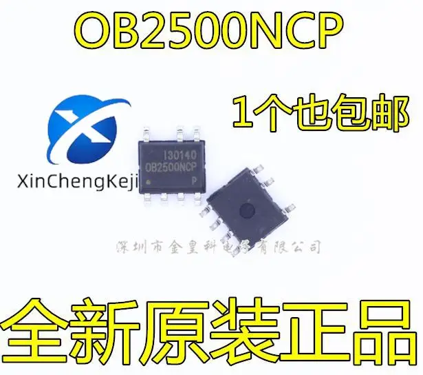 

20pcs original new OB2500 OB2500NCP OB2500NCPA power management SOP-7