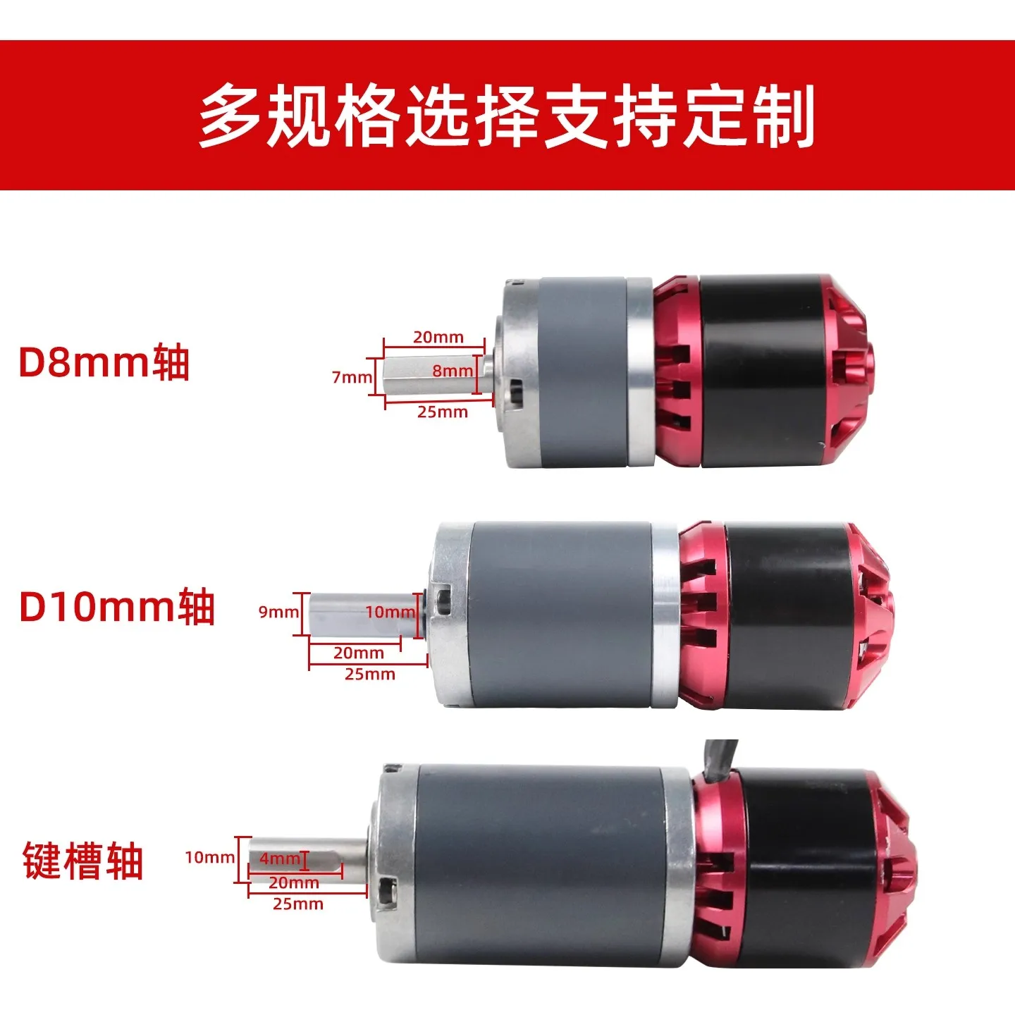 Brushless outer rotor 42GP-4250 high torque adjustable slow forward and reverse 24V planetary DC reduction motor