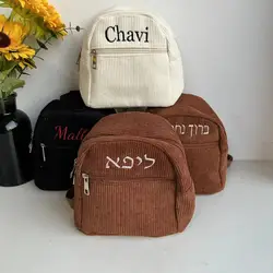 Embroidered Name Mini Corduroy Bag for Women Customized Solid Color Fashion Girls Small Mini Backpack Outdoor Travel Backpacks