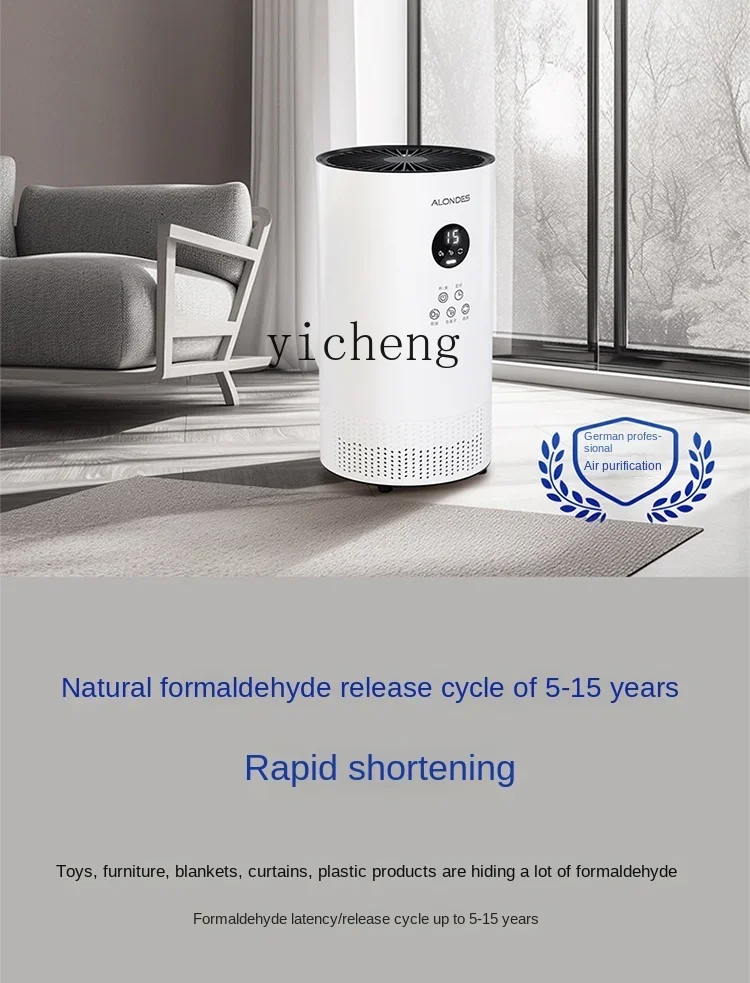 포름알데히드 제거 공기 정화 환상적인 제품 새 집 장식 탈취제 슈퍼 산소 기계