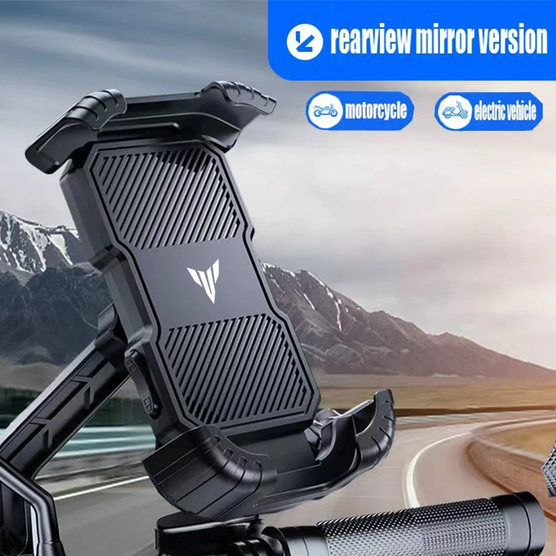 For Yamaha YZF-R1 YZF-R6 MT09 MT07 Fazer Fz6 Xj6 R15 TMAX motorcycle rain, shock, navigation mirror holder phone holder