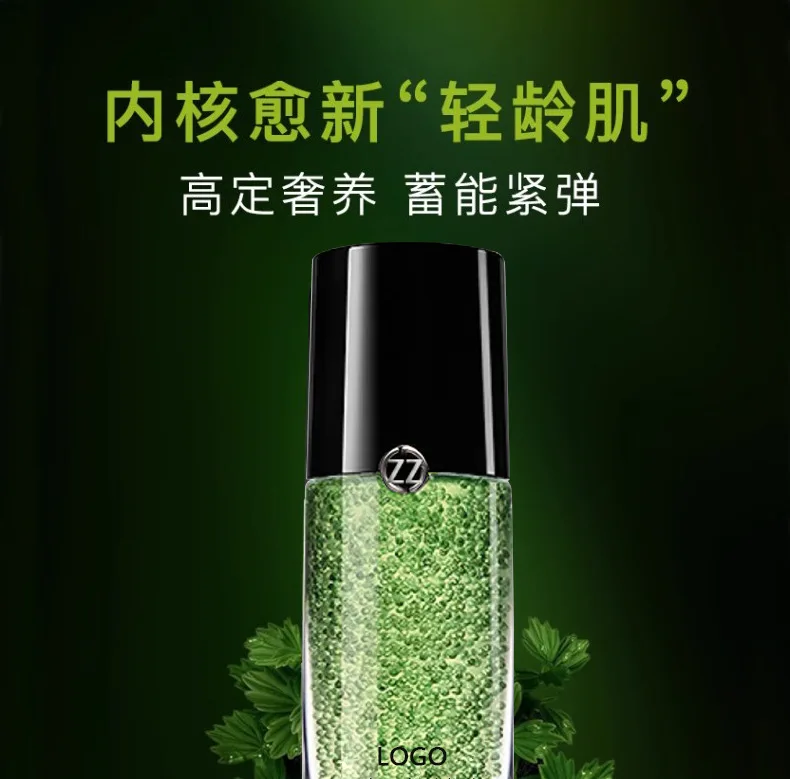

Original Skin Care Product Beauty Products Firming Moisturizing Sculp