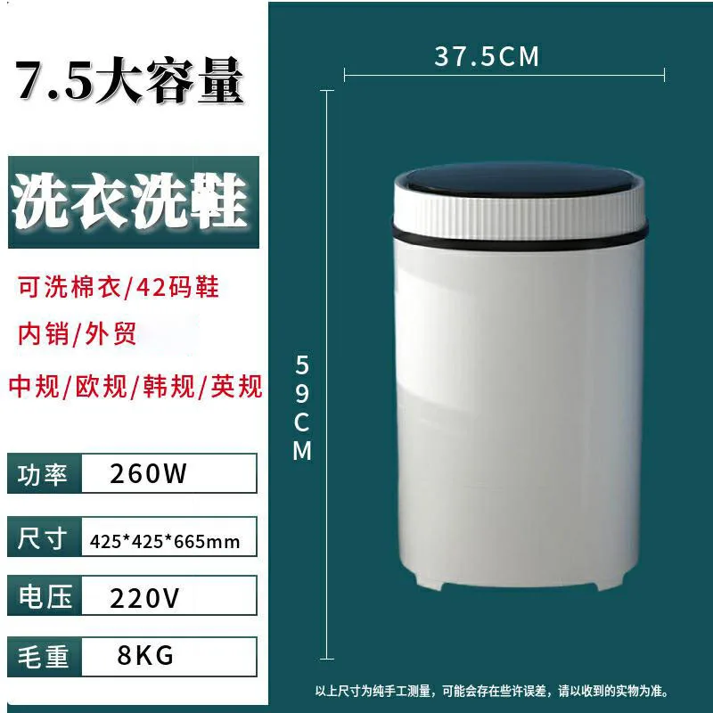 Lavadora semiautomática de gran capacidad para el hogar, máquina pequeña multifuncional para limpiar zapatos, luz azul, 110V