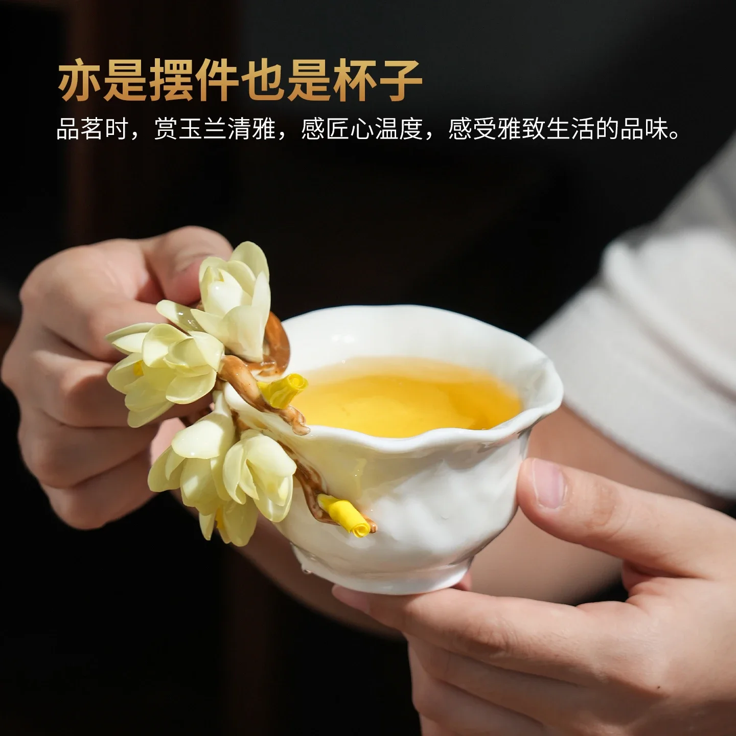 Hand-squeezed flower ceramic water cup, magnolia flower coffee cup, teacup cup, Christmas gift for girls' girlfriends'
