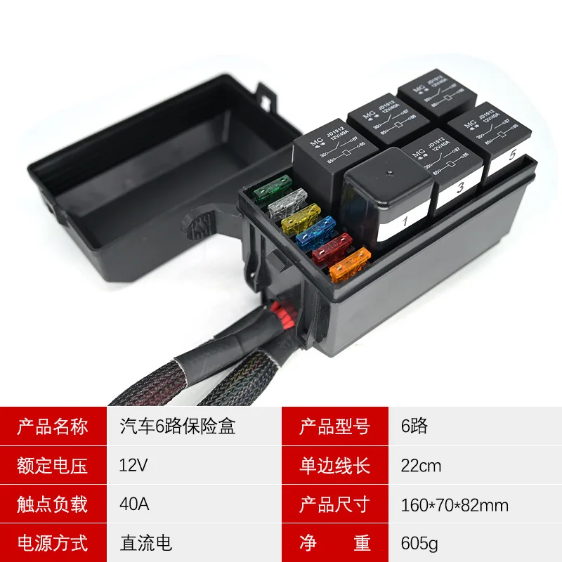 Car Off-Road Vehicle Wrangler Spotlight Strip Light Line Modification 6-Way High-Power Control Panel Fuse Box MG-C6N6 12V/24V