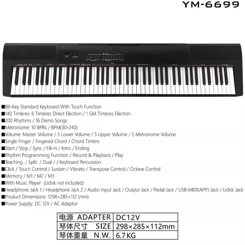 100% New Original Durable 88-Keys Digital Piano Keyboard Quality Guaranteed for Portable Electronic Organ