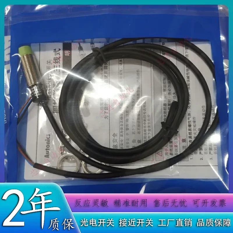 New Proximity Switch for PRWT12-2DC 2DO 2XC 2XO Inductive Sensor