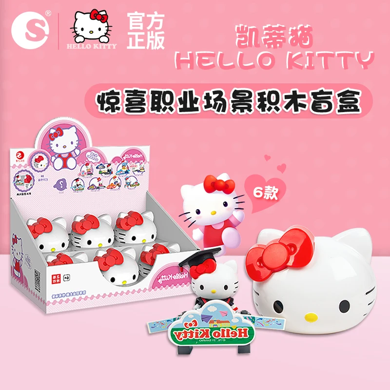 

HelloKitty кошачья голова в сборе, игрушечная фигурка, коллекционный рождественский подарок, профессиональная кукла-сюрприз, модная игрушка в слепой коробке