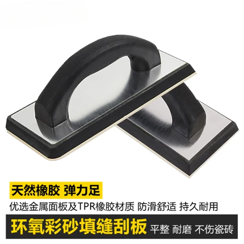 Epoxy colored sand caulking beef tendon scraper beautiful joint construction sponge pressing plate smearing tool