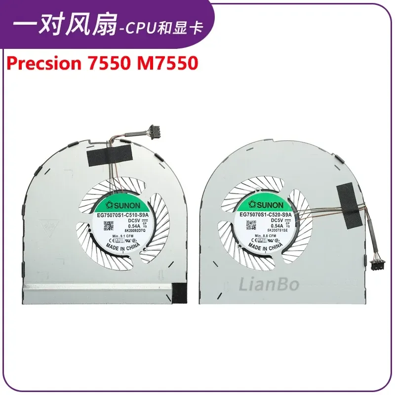Fan for Dell Dell Precision 7550 7560 M7550 M7560 2020