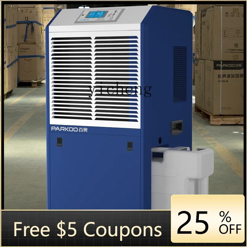 O2-25 dehumidifier Industrial warehouse High power dehumidifier Basement warehouse moisture removal dryer