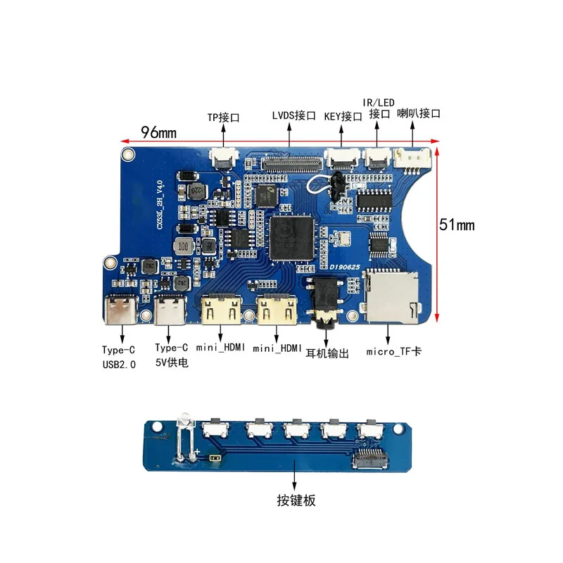 12.3 inch 1920 * 720 LCD screen plus HDMI to LVDS driver board 60HZ car central control display