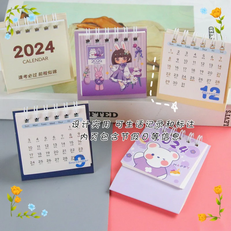 

10 Pcs Annual Desk Calendar Creative Mini Small Desk Calendar Small Fresh Student Forgetfulness Office Desk Decoration