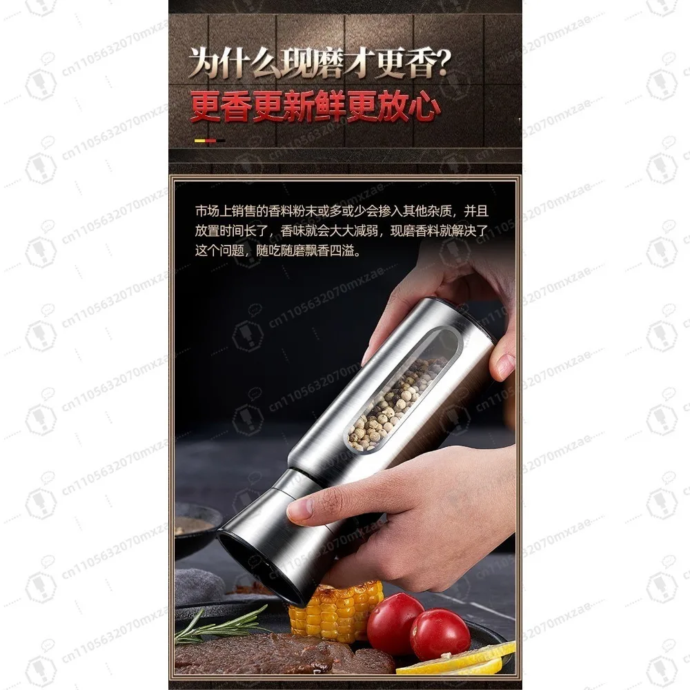 2 pcs manual high-end pepper grinder | Household stainless steel sea salt and black pepper grinding bottle