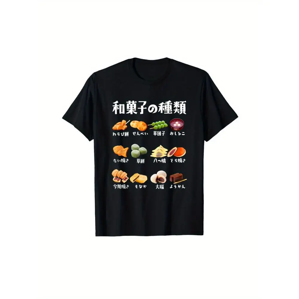 

Japanese Snack Pattern Graphic T Shirt Men Women Unisex Short Sleeve Round Neck Breathable Cotton Casual Summer Streetwear