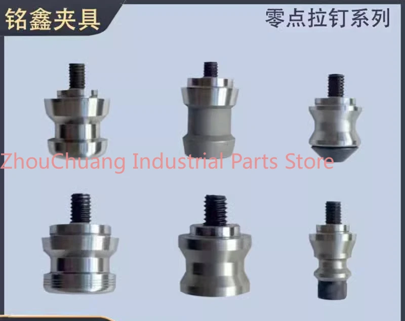 Zero point positioning fixture positioning compensation locking zero point nail standard pneumatic manual tie rod