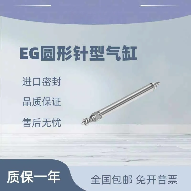 

Оригинальные круглые цилиндрические иглы EG-4-5-PK-2 15885 EG-4-10-PK-2 15886 EG-4-15-PK-2 15887 EG-4-20-PK-2 15888 EG-6-5-PK-3 15891