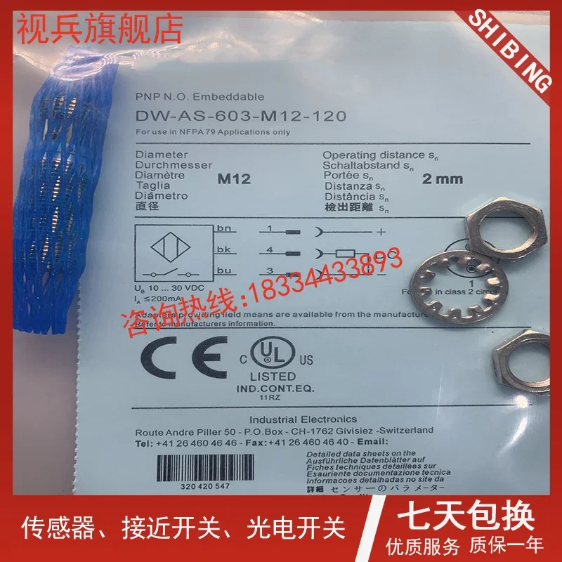 

DW-AS-603-M12-120 DW-AS-613-M18-120 100% new and original warranty is TWO years .