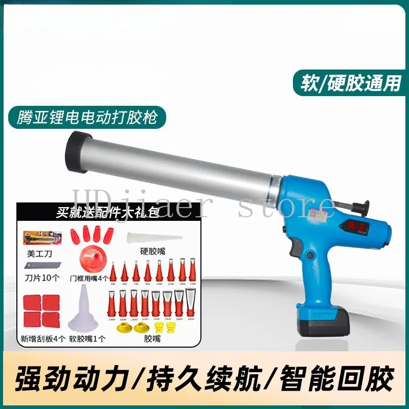

Automatic Electric Glue Gun Double Lithium Battery - For Glass/Structural/Soft Glue, Doors Windows Curtain Wall Sealing
