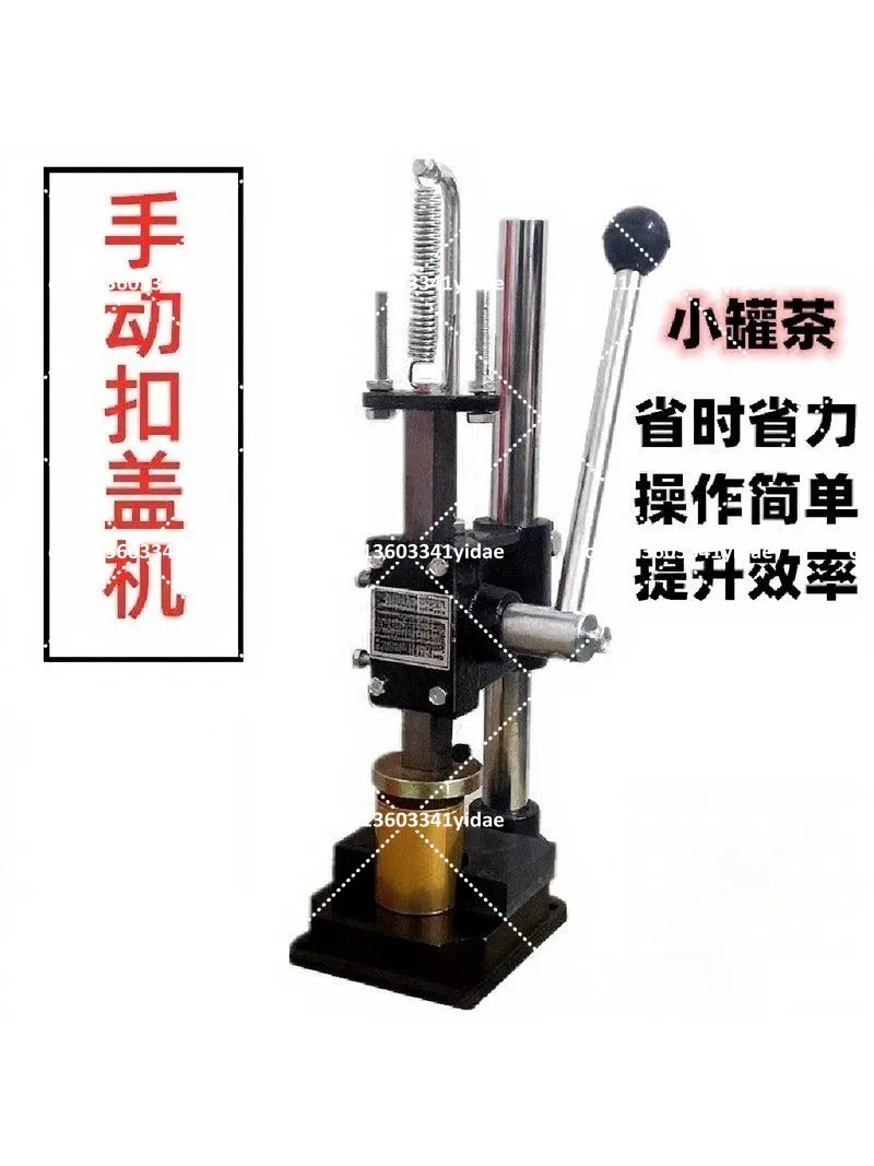 Small manual tea can capping machine Aluminum can sealing machine Mini packaging can sealing buckle machine