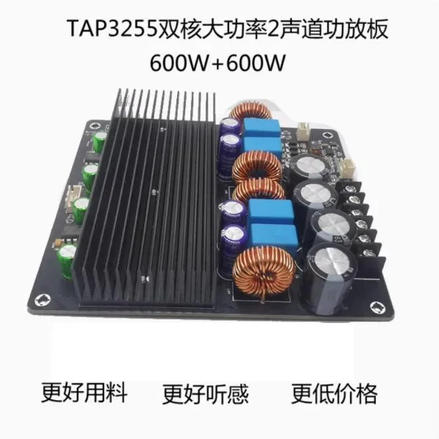 

HUNAN 600W + 600W Dual-core TPA3255 Fever Super Power 2.0 Channel Power Amplifier Board Original Product