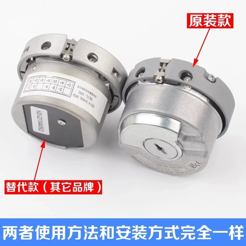 1387 rotary encoder elevator synchronous host ERN 1387 2048 62S14-70