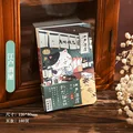 jianghu