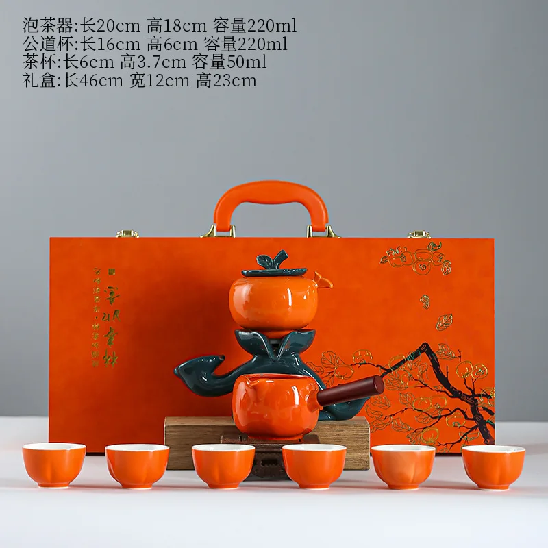 Persimmon Ruyi Brewer Lazy Automatic Kung Fu Tea Set Wedding Celebration Home Luxury High-end Gift Box