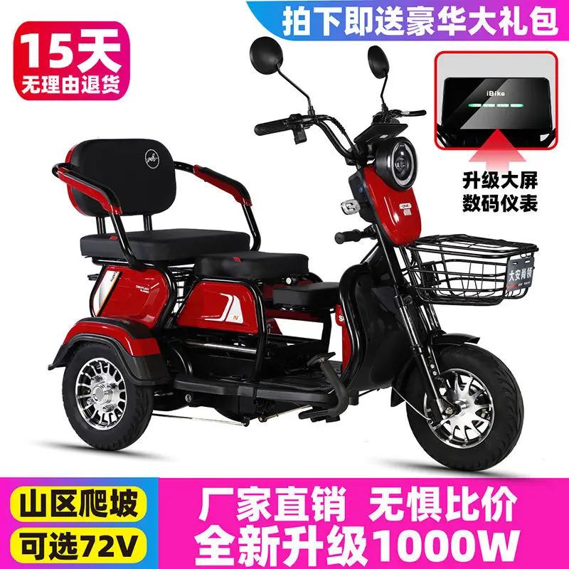 سكين إيما مع نفس الدراجة ثلاثية العجلات الكهربائية القياسية الوطنية الجديدة للنقل والالتقاط المنزلي وتسليم الأطفال