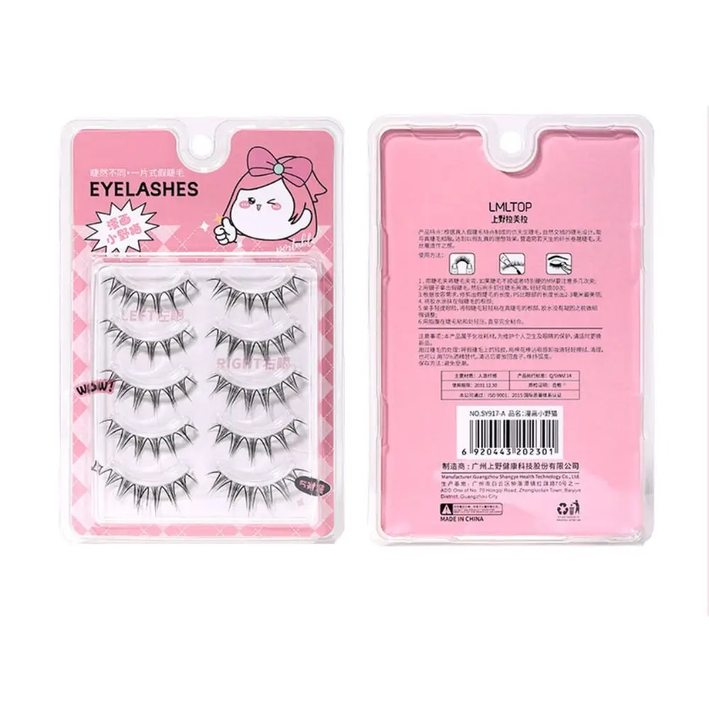 5Pair Soft Wispy Full Strip Lashes DIY Curling Eyelashes Extension Makeup Cat Eye Cute False Eyelashes Women