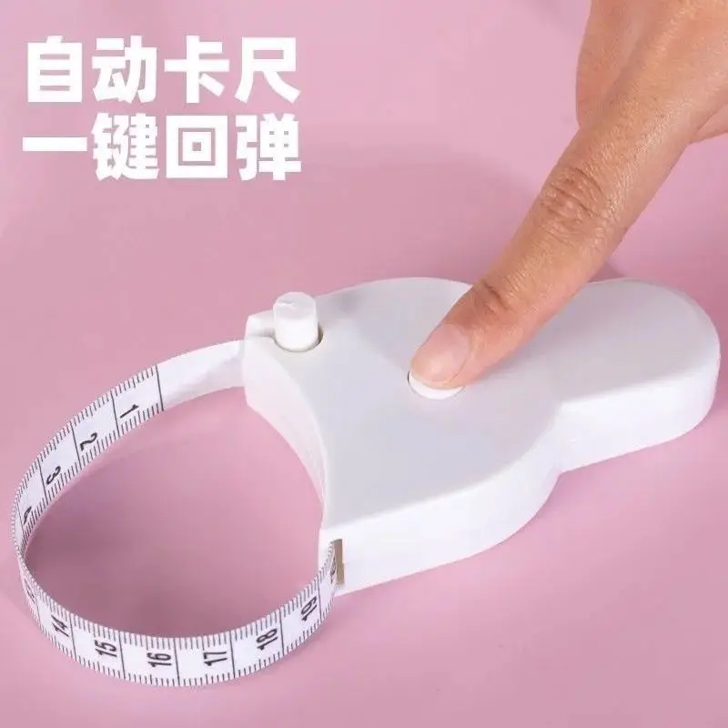 Automatic precision measuring gauge Three circumference ruler body circumference head circumference measurement soft ruler