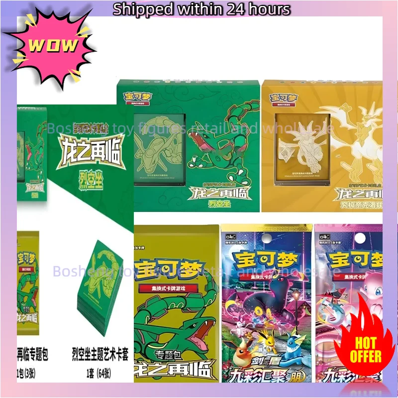 

Original Pokemon Card Art Gift Boxes The Return of The Dragon PTCG Simplified Chinese Genuine Cards Board Game Children Toys