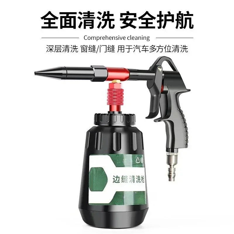 pistola-schiumogena-resistente-per-autolavaggio-strumento-per-la-pulizia-dell'auto-design-integrato-pratico-e-veloce