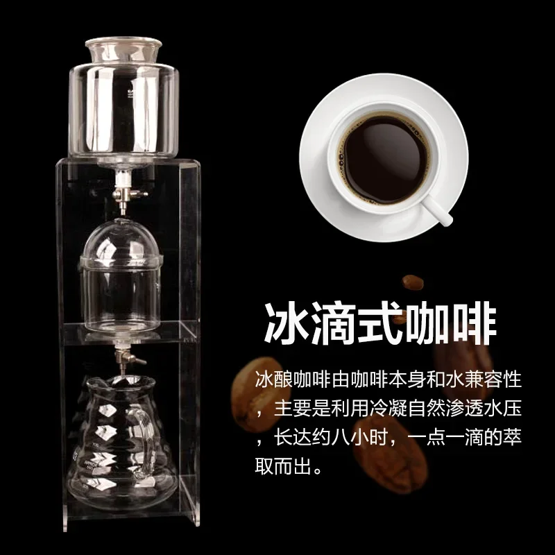 Acrylic Double Valve Ice Drop Coffee Pot Cold Extract Fruit Tea Pot Ice Brewing Coffee Ice Drop Pot