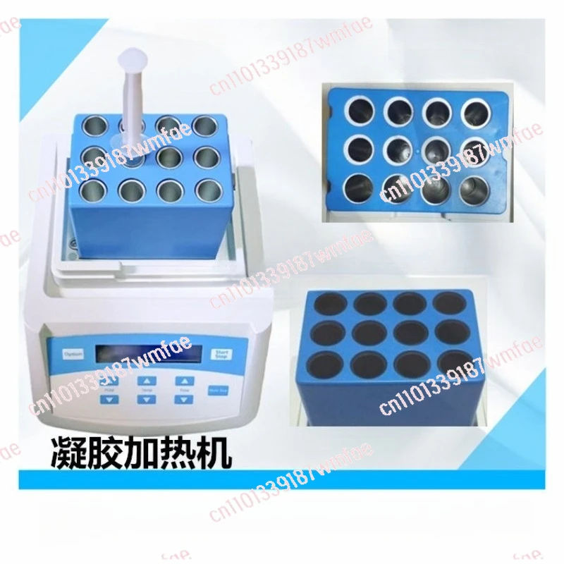 150W  Machine PPP Gel Maker Portable PRP Biofiller Gel Machine Fit for 5/10ml Syringe Beauty Machine